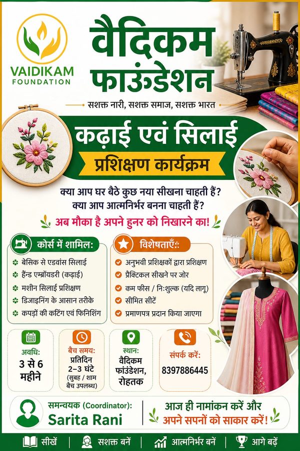 Beauty parlour training programme poster